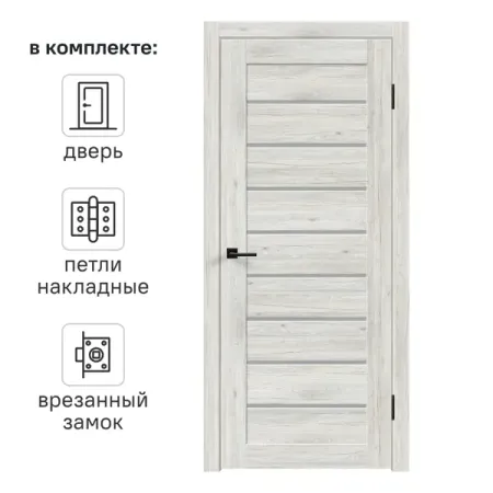 Дверь межкомнатная остекленная с замком и петлями в комплекте Тиволи 80x200 см ПВХ цвет рустик серый