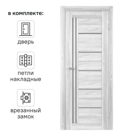 Дверь межкомнатная остекленная замком и петлями в комплекте Новара Вертикаль 80x200 см ПВХ цвет ривьера айс