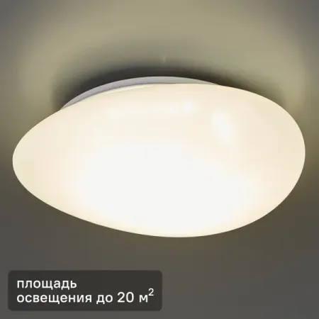 Светильник настенно-потолочный светодиодный Lumin Arte Meteor 30 Вт 20 м² нейтральный белый свет цвет белый