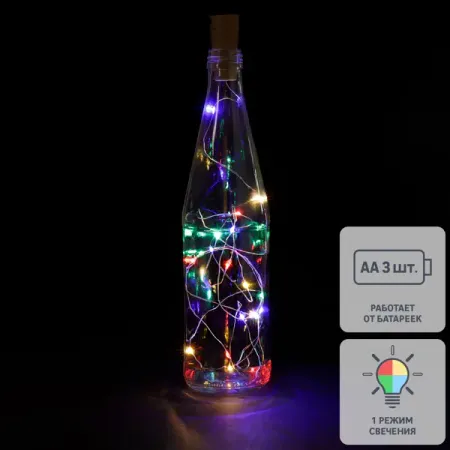 Электрогирлянда-пробка Роса 2 м 20 ламп разноцветный цвет света