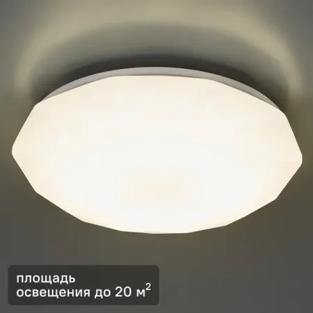 Светильник настенно-потолочный светодиодный Lumin Arte Kvazar 30 Вт 20 м² нейтральный белый свет цвет белый