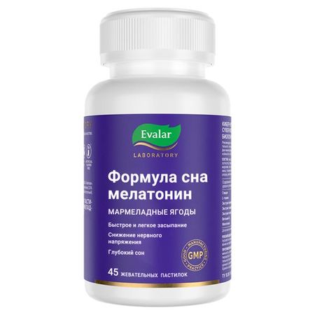 Формула сна Мелатонин в форме мармеладных ягод Эвалар Лаборатория/Evalar Laboratory пастилки жевательные 4г 45шт