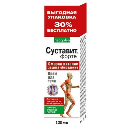 Крем для тела с активным хондроитином и глюкозамином Суставит Форте Неогален туба 125мл