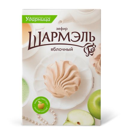 Зефир Шармэль яблочный 255 г