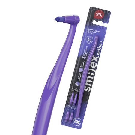 Зубная щетка Splat монопучковая со сменными головками мягкая