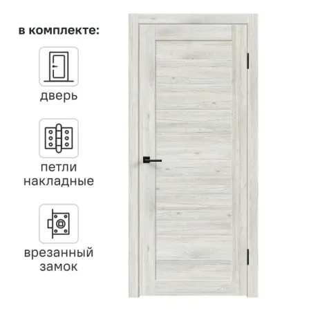 Дверь межкомнатная глухая с замком и петлями в комплекте Тиволи 60x200 см ПВХ цвет рустик серый