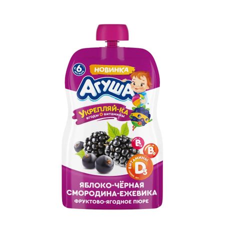 Пюре Агуша яблоко-черная смородина-ежевика, 80 г