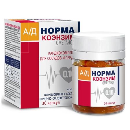 Ад Норма Омеганол кардиокомплекс с коэнзимом Q10 капсулы 0,6г 30шт