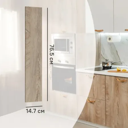 Фасад для кухонного шкафа Зея 14.7x76.5 см Delinia ID ЛДСП цвет коричневый 1 пара черные квадратные двойные спортивные мотоциклетные зеркала боковые зеркала подходят для suzuki dr 200 250 dr350 350 drz 400 650 dr650