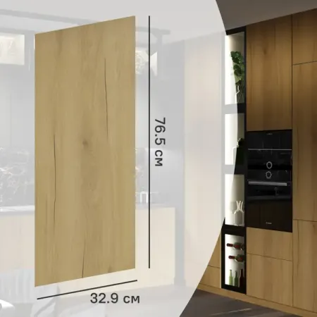 Фасад кухонного шкафа Верея 32.9x76.5 см DELINIA ID ЛДСП цвет Светлое дерево светодиодное освещение садового дерева tremblay mack 10вт 20вт 30вт