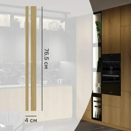 Угол для кухонного шкафа Верея 4x76.5 см Delinia ID ЛДСП цвет светлое дерево отолорин гротекс капли ушные 10 мл