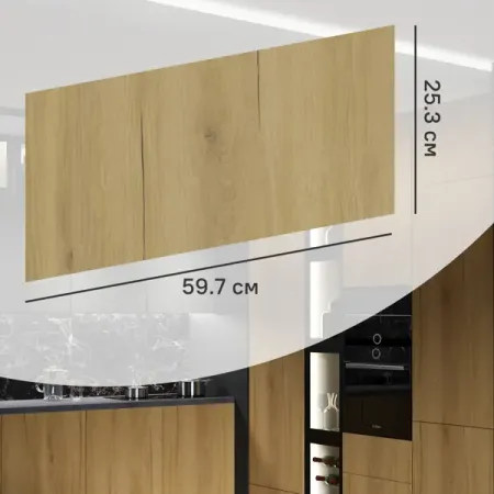 Фасад выдвижного ящика Верея 59.7x25,3 см DELINIA ID ЛДСП цвет Светлое дерево светодиодное освещение садового дерева tremblay mack 10вт 20вт 30вт