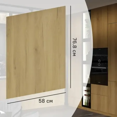 Фальшпанель для кухонного шкафа Верея 58x76.8 см Delinia ID ЛДСП цвет светлое дерево право прав человека ответы на экзаменац вопр 3 изд мягк шавцова а матица