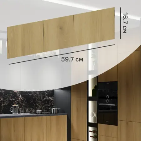 Фасад выдвижного ящика Верея 59.7x16,7 см DELINIA ID ЛДСП цвет Светлое дерево светодиодное освещение садового дерева tremblay mack 10вт 20вт 30вт