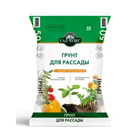 Грунт для рассады Сад Чудес 50 л владлен сторожев никаких чудес