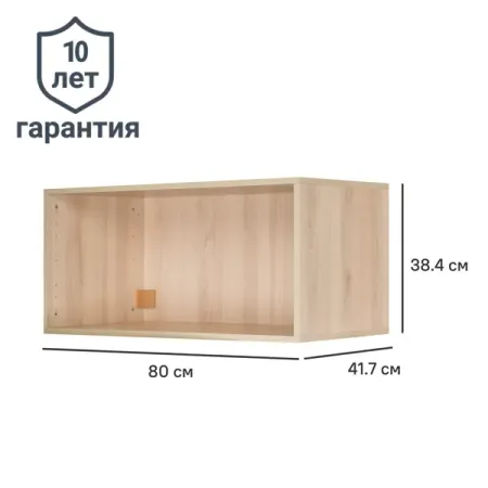 Каркас шкафа Лион 80x38.4x41.7 см ЛДСП цвет дуб комано с петлями комплект ограничителей глубины сверла xcan 8 шт 3 16 мм