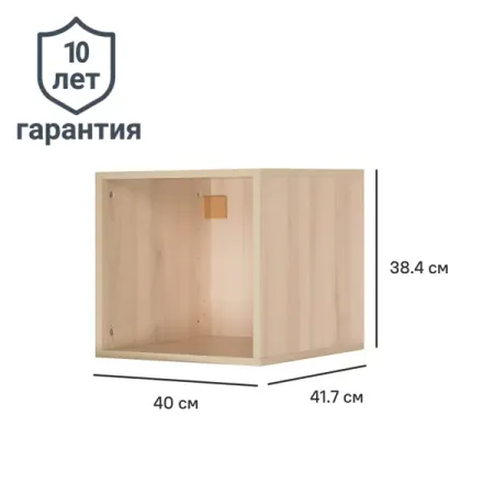 Каркас шкафа Лион 40x38.4x41.7 см ЛДСП цвет дуб комано с петлями комплект ограничителей глубины сверла xcan 8 шт 3 16 мм