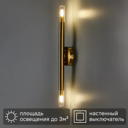 Светильник настенный бра Match FR6109WL-02G цвет золото