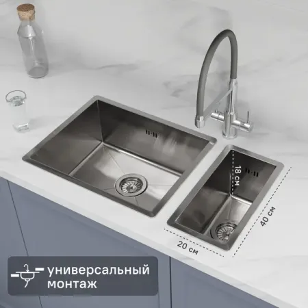 Мойка для кухни врезная М9S Delinia 20x40 см глубина чаши 17 см нержавеющая сталь цвет сатин смеситель для кухни dqok нержавеющая