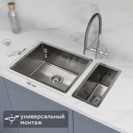 Мойка для кухни врезная М8S Delinia 50x40 см глубина чаши 19.1 см нержавеющая сталь цвет сатин смеситель для кухни dqok нержавеющая