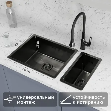 Мойка для кухни врезная М10B Delinia 50x40 см глубина чаши 19.1 см нержавеющая сталь цвет черный смеситель для кухни dqok нержавеющая