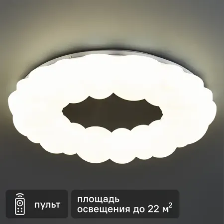Светильник потолочный «Lumi Line» Lyra 22 м² регулируемый белый цвет света цвет белый плафон apeyron e27 d110 пластик белый