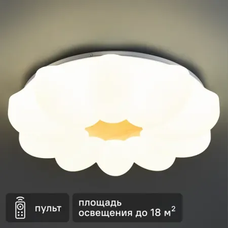 Светильник потолочный «Lumi Line» Leo 18 м² регулируемый белый цвет света цвет белый алюминиевые электролитические конденсаторы lism 100 мкф 3300 мкф
