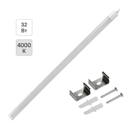 Светильник линейный светодиодный Generica ДСП 1103 1120 мм 32 Вт нейтральный белый свет