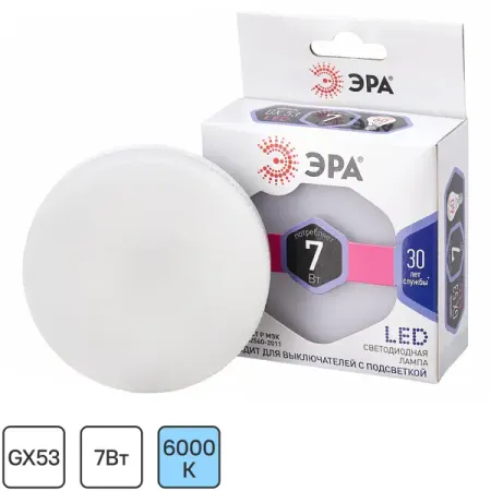 Лампа светодиодная Эра GX-7W-860-GX53 GX53 250 В 7 Вт круг 560 лм холодный белый цвет света