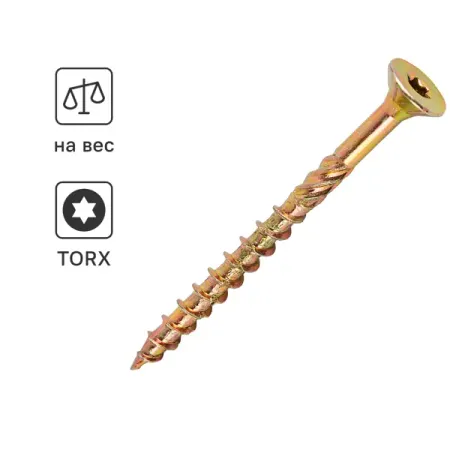 Шуруп конструкционный для деревянного домостроения 5x60 на вес