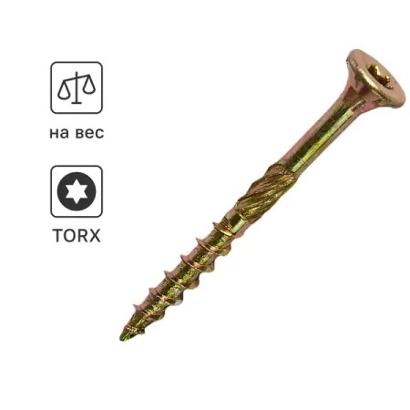 Шуруп конструкционный для деревянного домостроения 3.5x35 на вес
