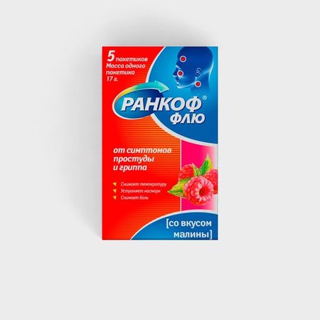 Ранкоф Флю вкус малины порошок для приг. раствора для приема внутрь 17г 5шт