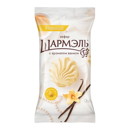Зефир Шармэль с ароматом ванили 85 г