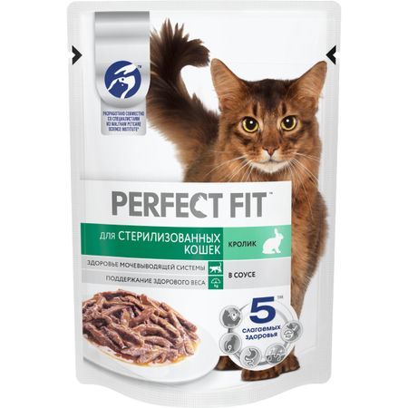 Корм для кошек Perfect Fit Для стерилизованных кролик в соусе 75 г