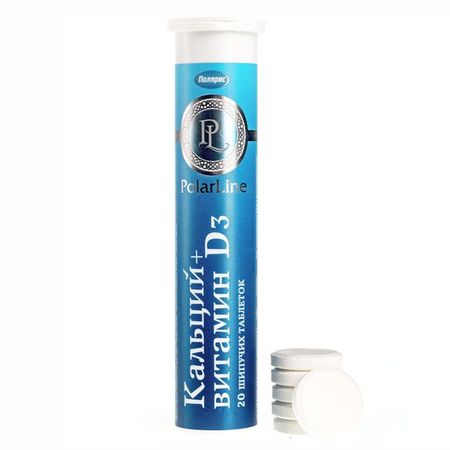 Кальций+Витамин Д3 вкус апельсина PolarLine/ПоларЛайн таблетки шипучие 4г 20шт