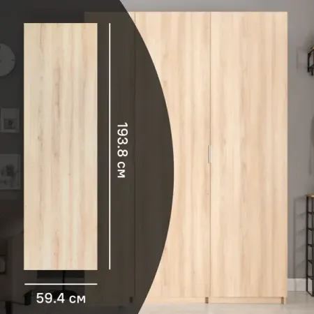 Дверь для шкафа Лион 59.4x193.8x1.6 см ЛДСП цвет дуб комано ручка переключения передач dsg кожаная боковая крышка аксессуары для интерьера для skoda octavia superb fabia yeti