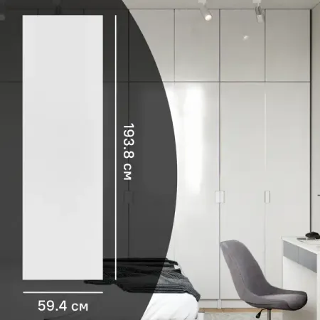 Дверь для шкафа Лион 59.4x193.8x1.6 см ЛДСП цвет белый лак право прав человека ответы на экзаменац вопр 3 изд мягк шавцова а матица