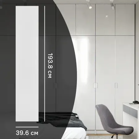 Дверь для шкафа Лион 39.6x193.8x1.6 см ЛДСП цвет белый лак право прав человека ответы на экзаменац вопр 3 изд мягк шавцова а матица