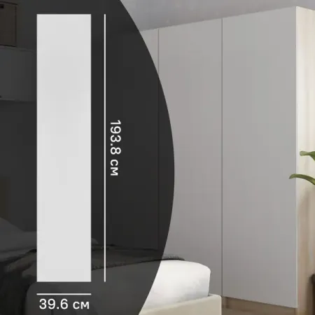 Дверь для шкафа Лион 39.6x193.8x1.6 см ЛДСП цвет белый 20 шт светодиодные модули hviero 5054 белый теплый белый 12в