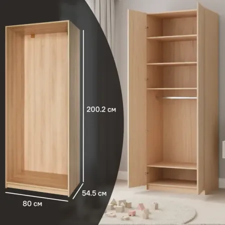 Каркас шкафа Лион 80x200.2x54.5 см ЛДСП цвет дуб комано с петлями комплект ограничителей глубины сверла xcan 8 шт 3 16 мм