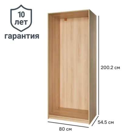 Каркас шкафа Лион 80x200.2x54.5 см ЛДСП цвет дуб комано с петлями шон кэрролл вселенная происхождение жизни смысл нашего существования и огромный космос