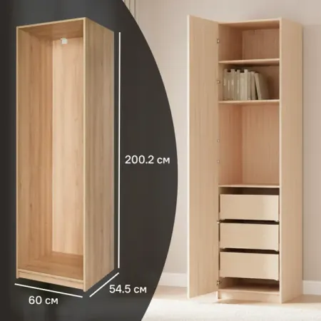 Каркас шкафа Лион 60x200.2x54.5 см ЛДСП цвет дуб комано с петлями baaz hot ht ra62 модуль серии lora sx1262 вторичная разработка поддерживает протокол lorawan 868 915 мгц