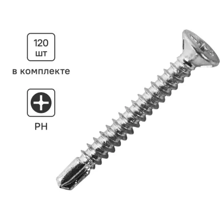 Саморезы оконные со сверлом 3.9x32 120 шт. зимние оконные экраны zxqwan