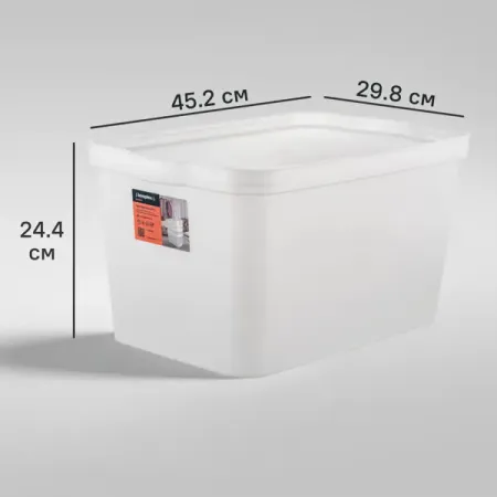 Ящик для хранения Trendy 45.2x29.8x24.4 см 24 л полипропилен белый