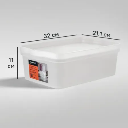 Ящик для хранения Trendy 32x21.1x11 см 6 л полипропилен белый