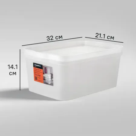 Ящик для хранения Trendy 32x21.1x14.1 см 7.5 л полипропилен белый 3 шт силиконовые пакеты для хранения продуктов