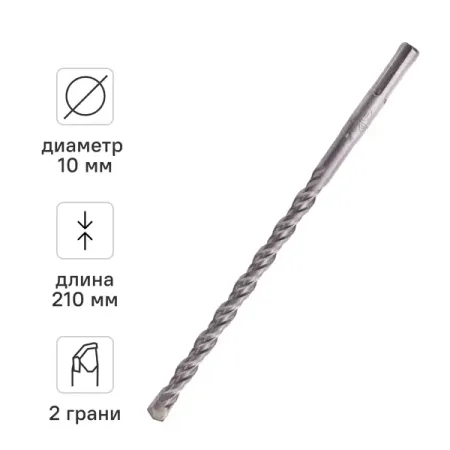Бур по бетону SDS-plus Rage 10x210 мм бур по бетону вихрь 10x410x350 sds plus