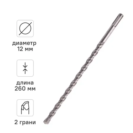 Бур по бетону SDS-plus Rage 12x260 мм бур по бетону вихрь 10x410x350 sds plus
