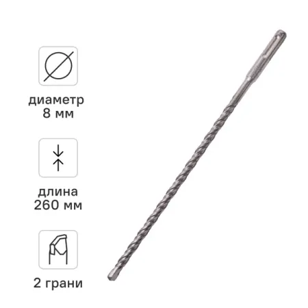 Бур по бетону SDS-plus Rage 8x260 мм бур по бетону вихрь 10x410x350 sds plus