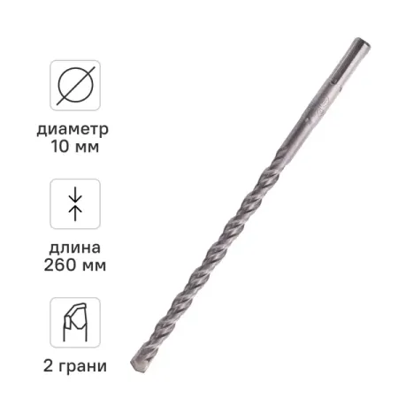 Бур по бетону SDS-plus Rage 10x260 мм бур по бетону вихрь 10x410x350 sds plus
